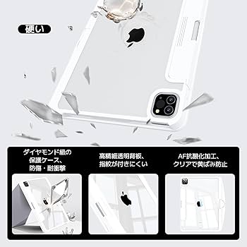 ワイヤレスキーボードケース ホワイト Amazon.co.jp: GBZ COVELL【2024 日本語配列】 iPad キーボード
